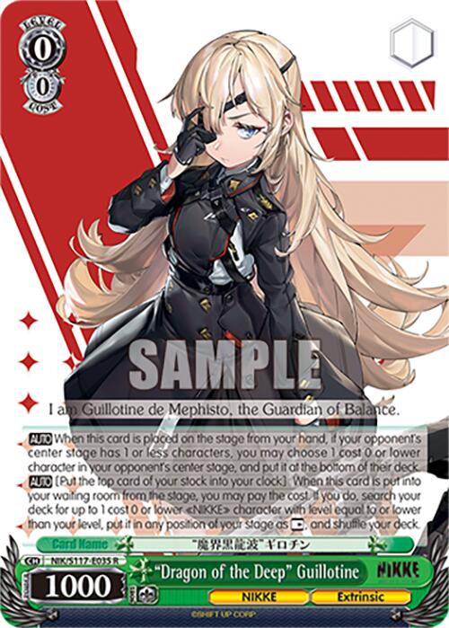 "Dragon of the Deep" Guillotine