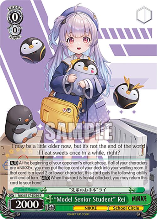 "Model Senior Student" Rei