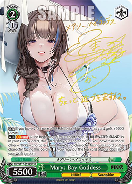 Mary: Bay Goddess (SP)