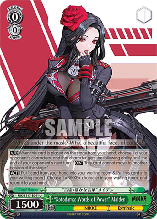 "Kotodama: Words of Power" Maiden