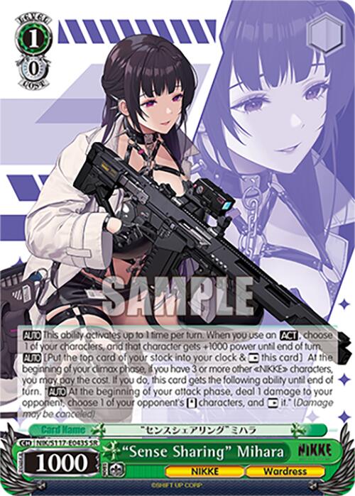 "Sense Sharing" Mihara (SR)