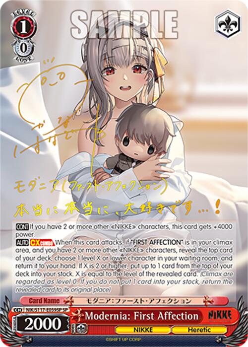 Modernia: First Affection (SP)