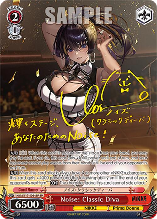 Noise: Classic Diva (SP)