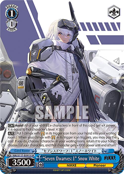 "Seven Dwarves: I" Snow White (SR)