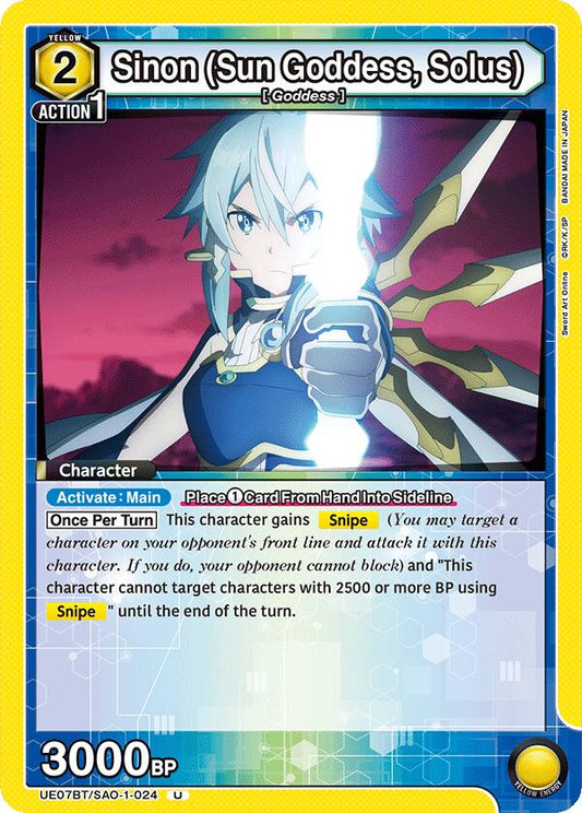 Sinon (Sun Goddess, Solus) (024)