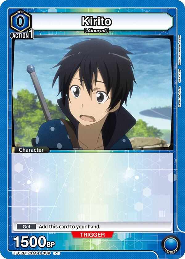Kirito (039)