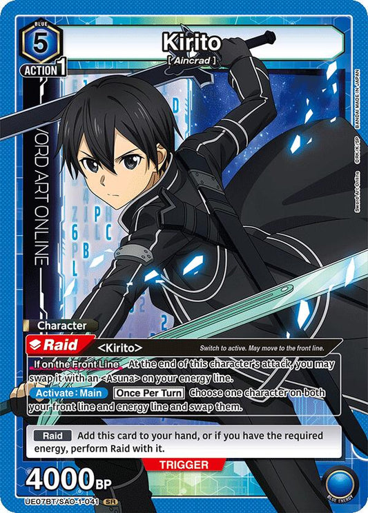 Kirito (041)