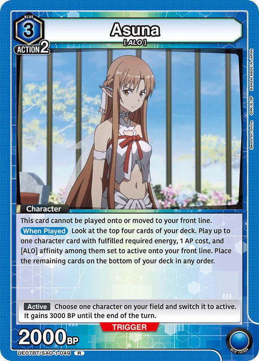 Asuna (049)