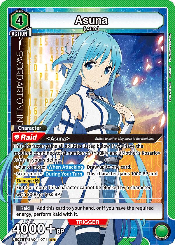 Asuna (071)