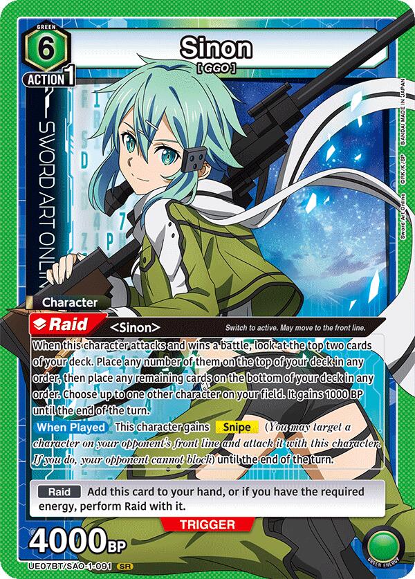 Sinon (091)
