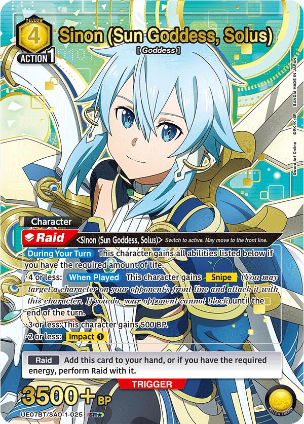 Sinon (Sun Goddess, Solus) (025) (SR*)