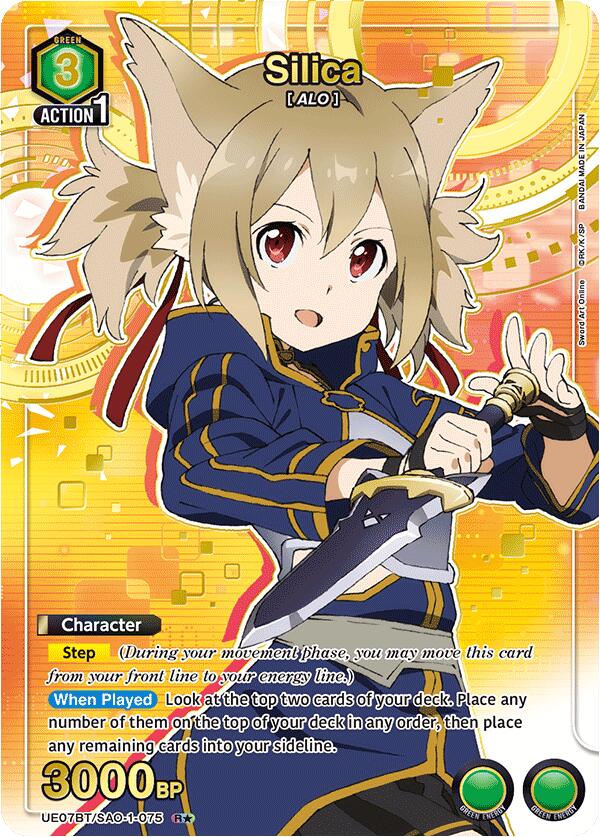 Silica (075) (R*)