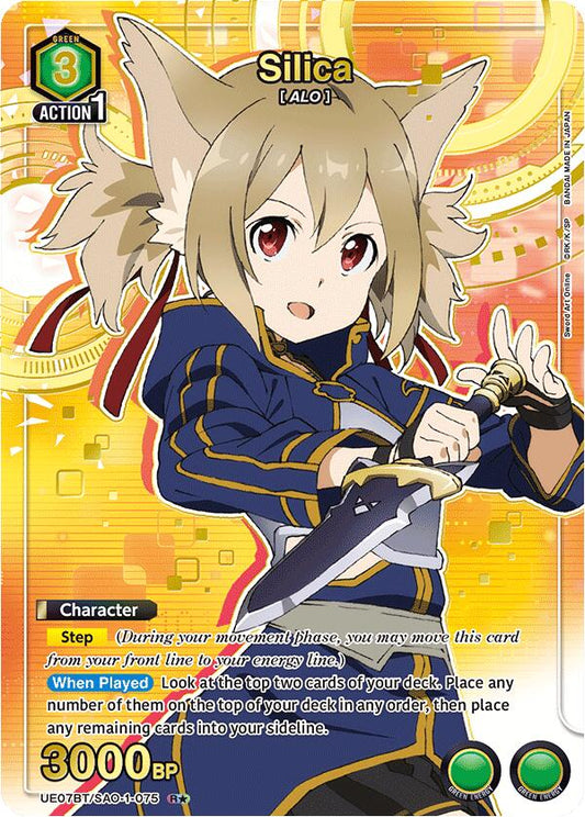Silica (075) (R*)