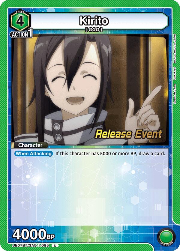Kirito (085)