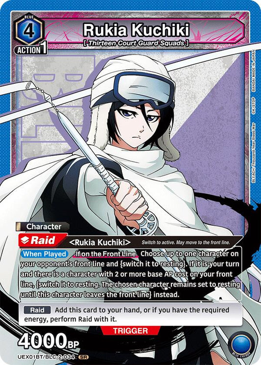 Rukia Kuchiki (034)