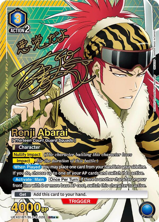 Renji Abarai (028) (SR**)