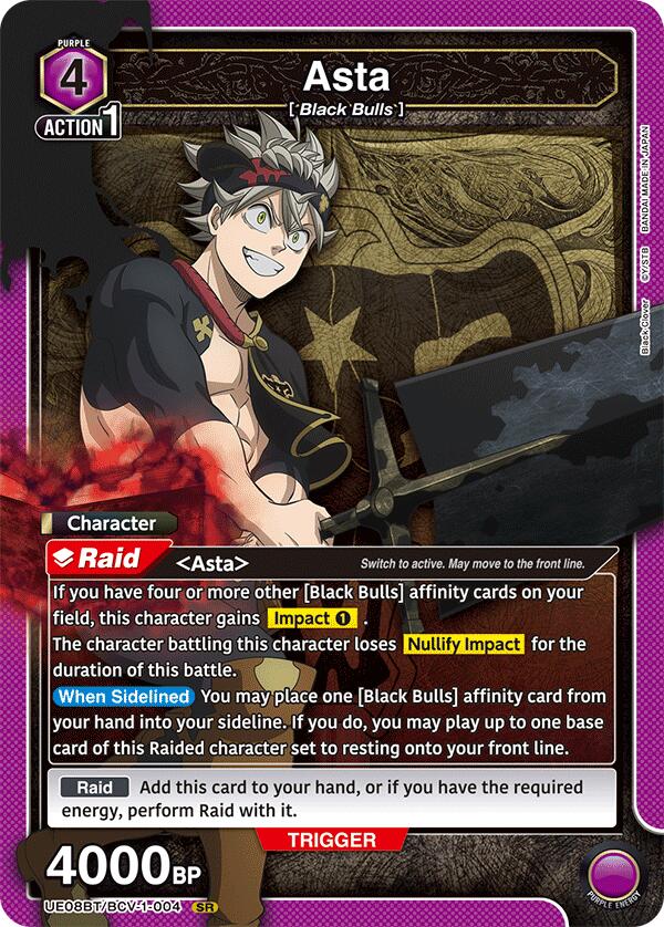 Asta (004)