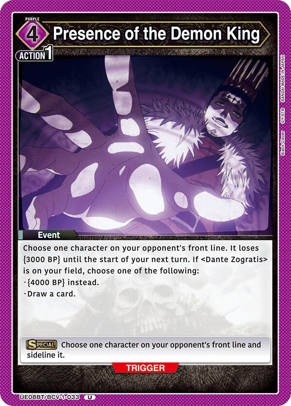 Presence of the Demon King