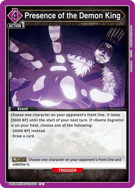 Presence of the Demon King