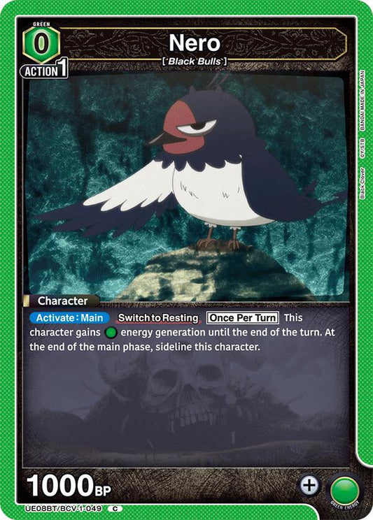 Nero (049)