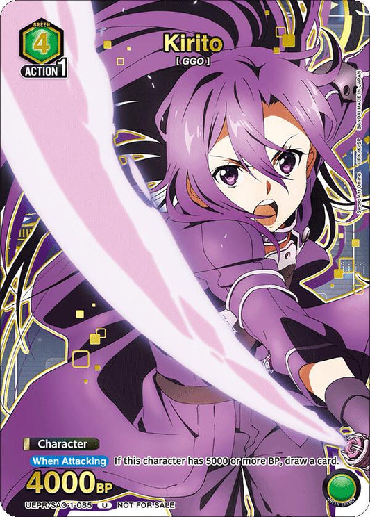 Kirito (085) (Gold)