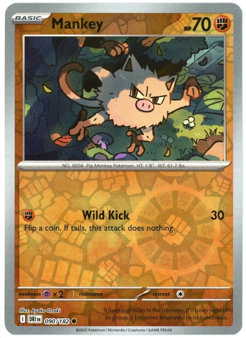 SortSwift catalog art
