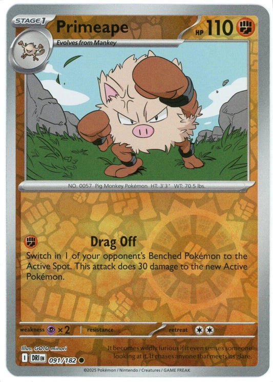 SortSwift catalog art