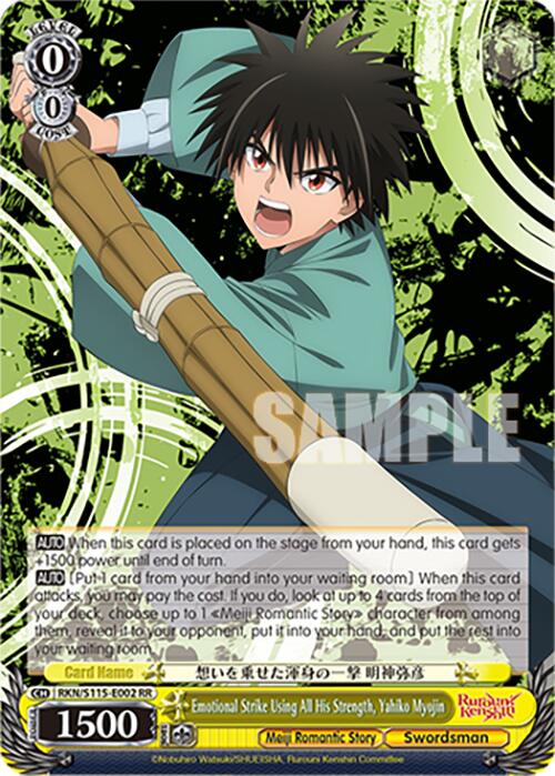 Emotional Strike Using All His Strength, Yahiko Myojin