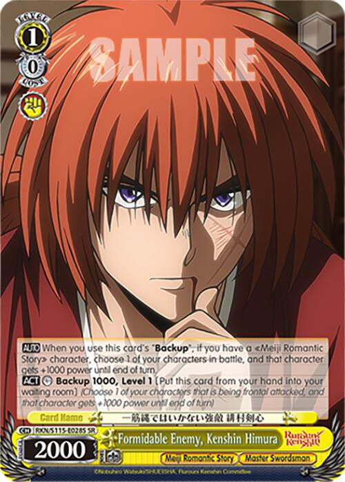 Formidable Enemy, Kenshin Himura (SR)