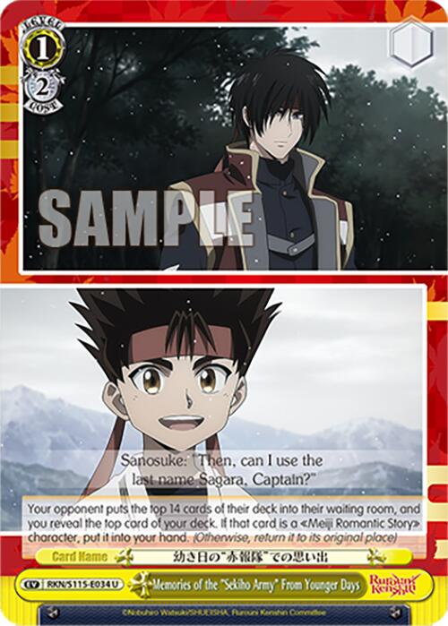 Memories of the "Sekiho Army" From Younger Days