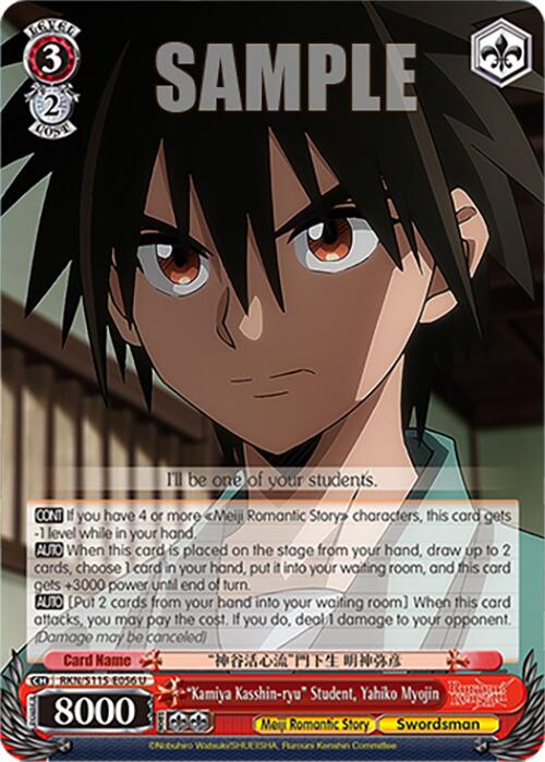 "Kamiya Kasshin-ryu" Student, Yahiko Myojin