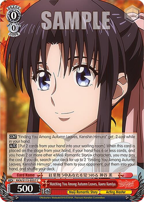 Watching You Among Autumn Leaves, Kaoru Kamiya