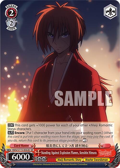 Standing Against Explosion Flames, Kenshin Himura (SR)