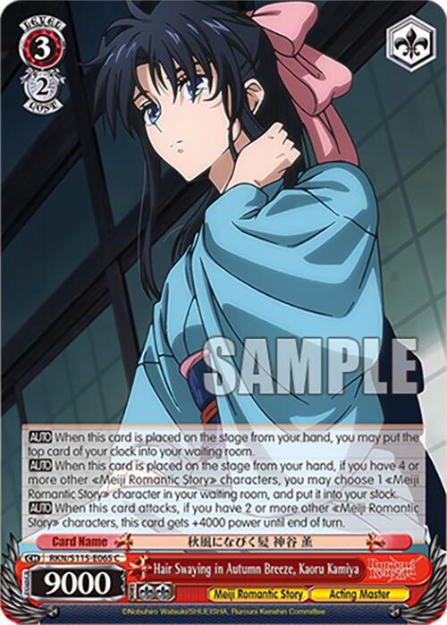 Hair Swaying in Autumn Breeze, Kaoru Kamiya