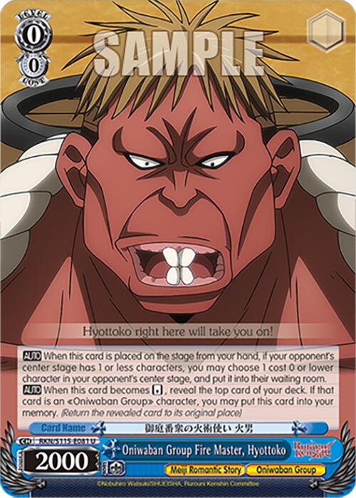 Oniwaban Group Fire Master, Hyottoko