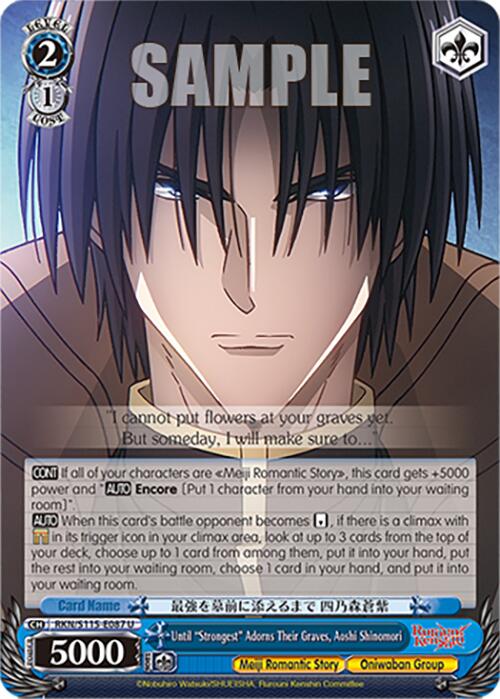 Until "Strongest" Adorns Their Graves, Aoshi Shinomori