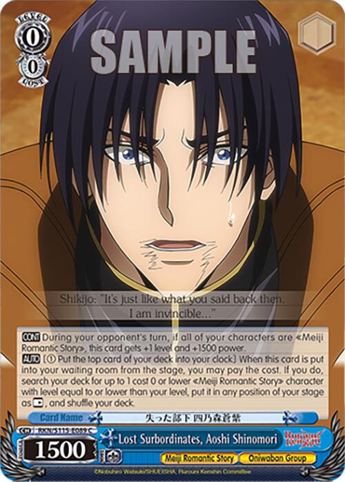 Lost Surbordinates, Aoshi Shinomori