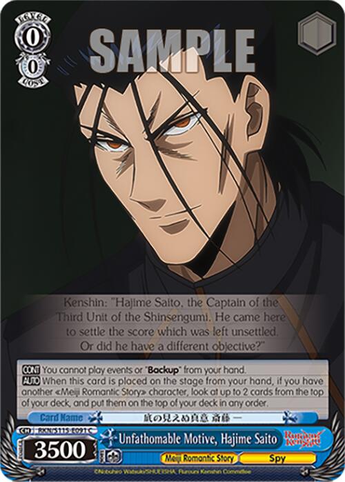 Unfathomable Motive, Hajime Saito