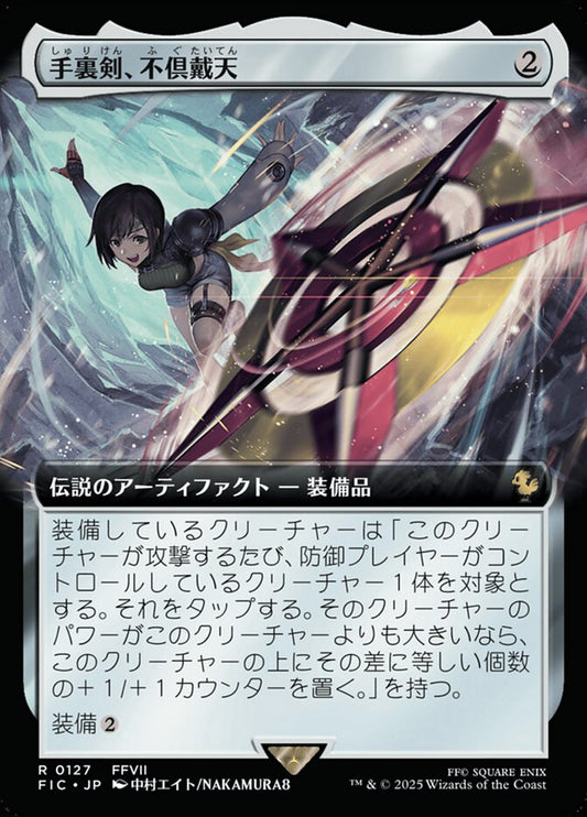 Conformer Shuriken (Extended Art)