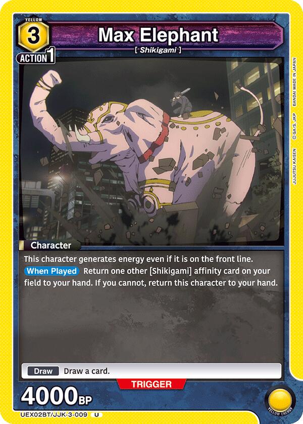 Max Elephant