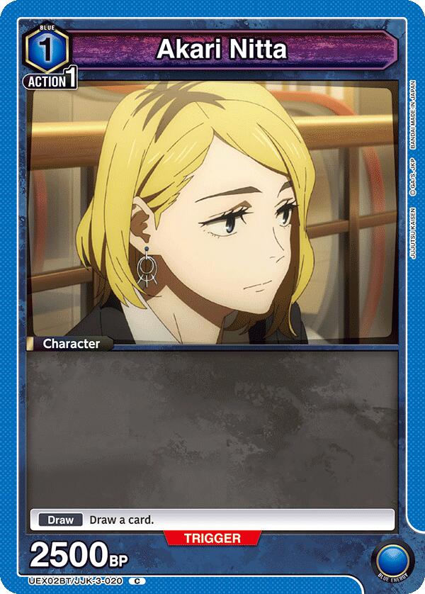 Akari Nitta