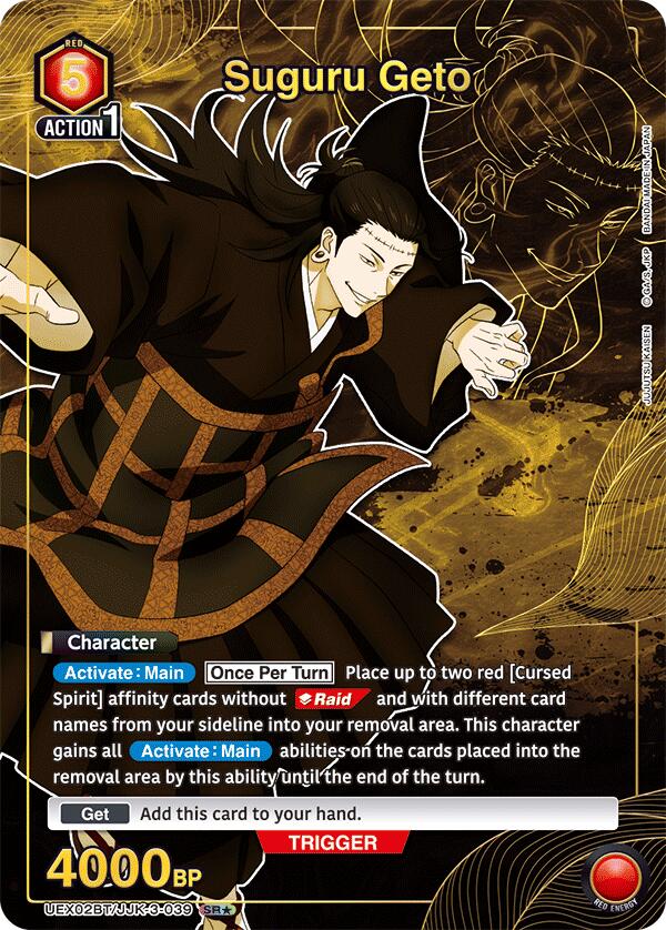 Suguru Geto (039) (SR*)