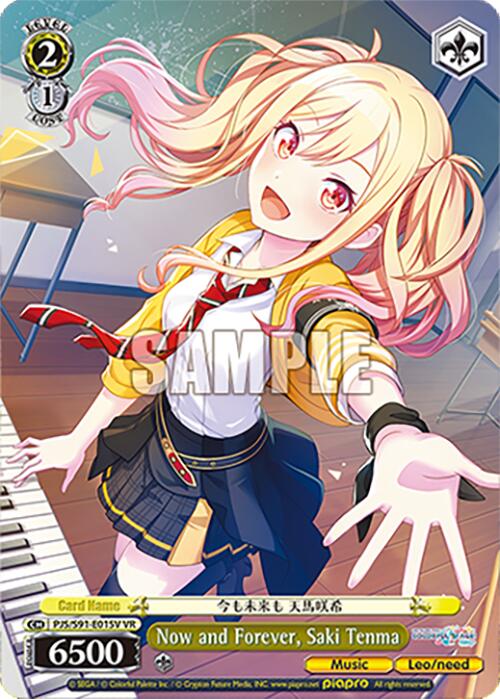 Now and Forever, Saki Tenma (VR)