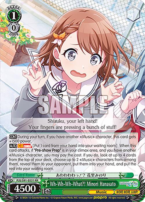 Wh-Wh-Wh-What?! Minori Hanasato