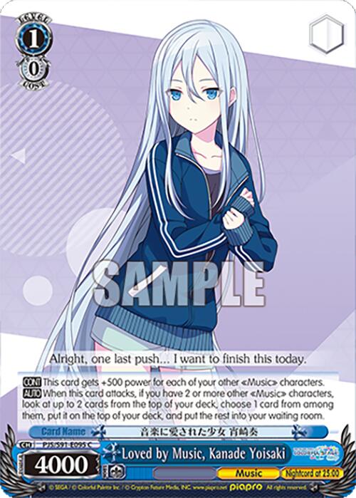 Loved by Music, Kanade Yoisaki