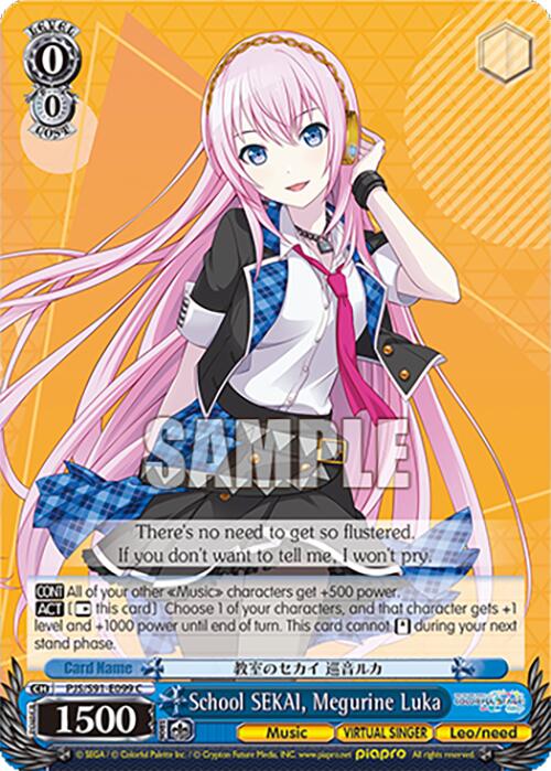 School SEKAI, Megurine Luka