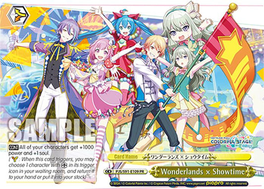 Wonderlands x Showtime (PR)