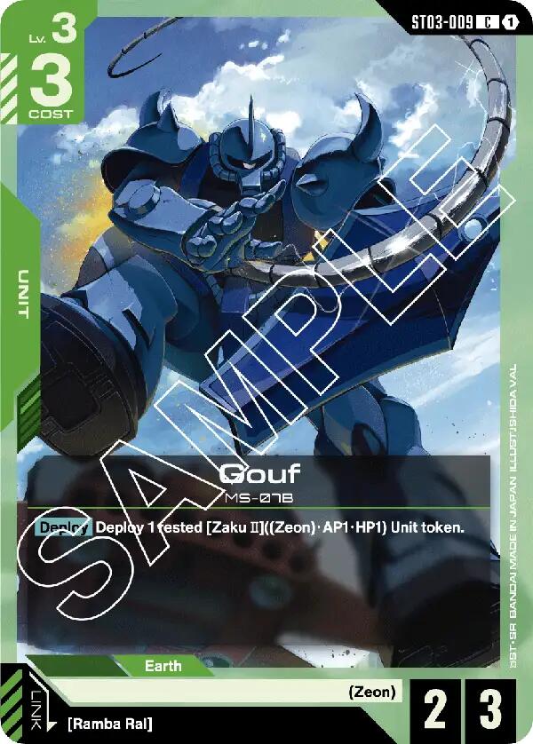 Gouf