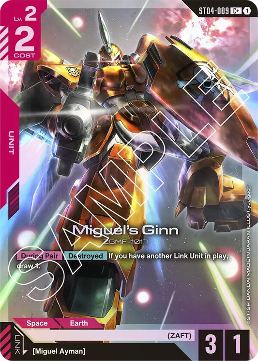 Miguel's Ginn (C+)