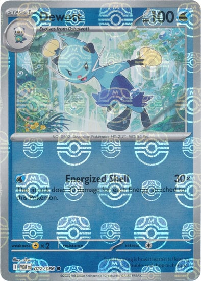 Dewott (Master Ball Pattern)